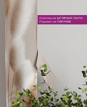 Декоративные подхваты «Флауа - 625» | фото 3