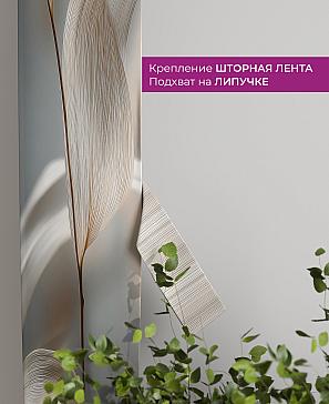 Декоративные подхваты «Флауа - 626» | фото 3