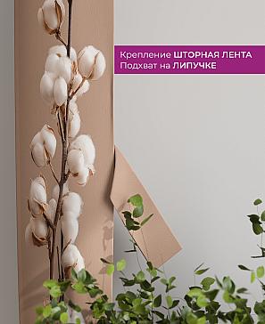 Декоративные подхваты «Флауа - 627» | фото 3