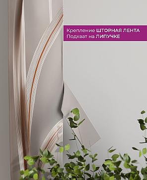 Декоративные подхваты «Флауа - 629» | фото 3