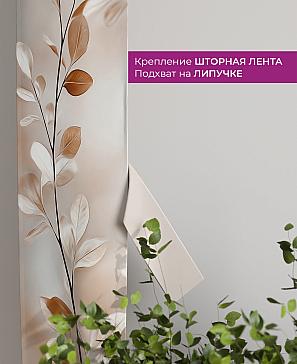 Декоративные подхваты «Флауа - 630» | фото 3