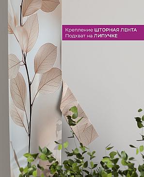 Декоративные подхваты «Флауа - 631» | фото 3