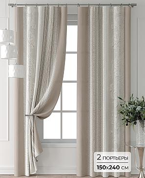 Комплект штор «Колтери - 238 - 240 см» | фото