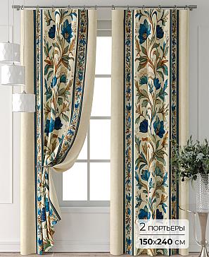 Комплект штор «Колтери - 245 - 240 см» | фото
