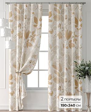 Комплект штор «Колтери - 307 - 240 см» | фото