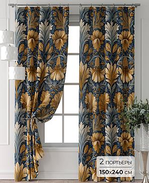 Комплект штор «Колтери - 315 - 240 см» | фото