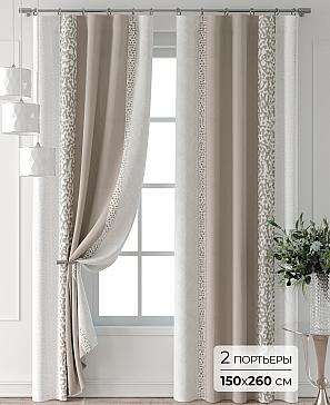 Комплект штор «Колтери - 240 - 260 см» | фото