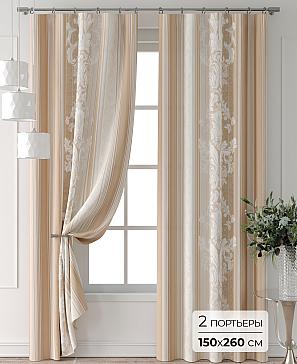 Комплект штор «Колтери - 242 - 260 см» | фото