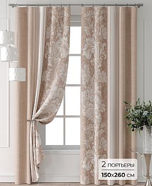 Комплект штор «Колтери - 243 - 260 см» | фото