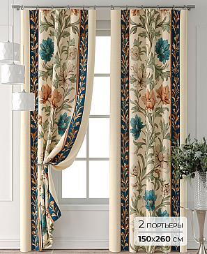 Комплект штор «Колтери - 246 - 260 см» | фото