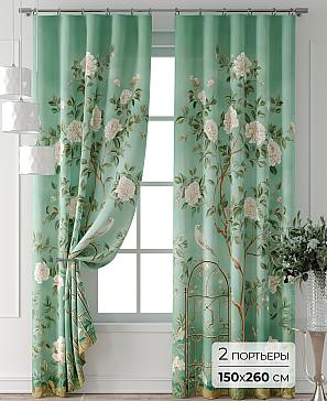 Комплект штор «Колтери - 259 - 260 см» | фото