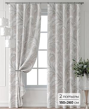 Комплект штор «Колтери - 263 - 260 см» | фото