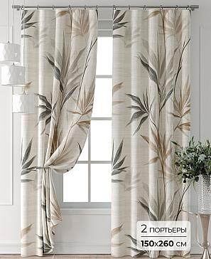 Комплект штор «Колтери - 308 - 260 см» | фото