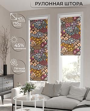 Рулонная штора «Ранфрик - 02 - ширина 47 см» | фото 2