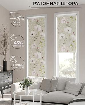 Рулонная штора «Ранфрик - 06 - ширина 47 см» | фото 2