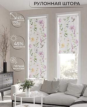 Рулонная штора «Ранфрик - 09 - ширина 47 см» | фото 2