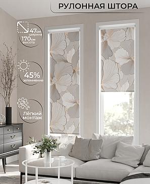 Рулонная штора «Ранфрик - 20 - ширина 47 см» | фото 2