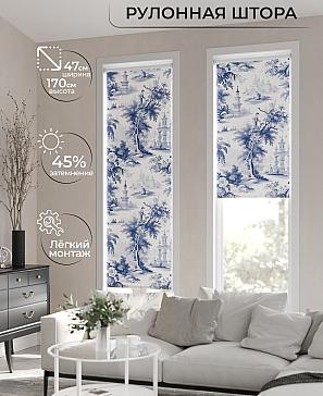 Рулонная штора «Ранфрик - 24 - ширина 47 см» | фото 2