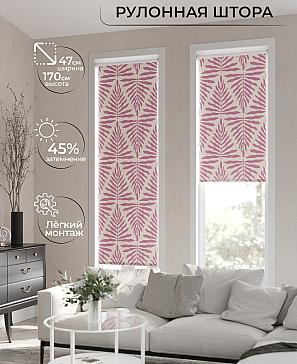 Рулонная штора «Ранфрик - 25 - ширина 47 см» | фото 2