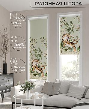Рулонная штора «Ранфрик - 27 - ширина 47 см» | фото 2