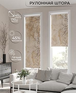 Рулонная штора «Ранфрик - 31 - ширина 47 см» | фото 2