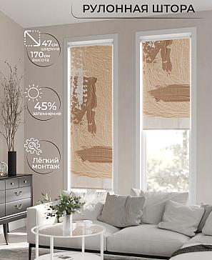 Рулонная штора «Ранфрик - 37 - ширина 47 см» | фото 2