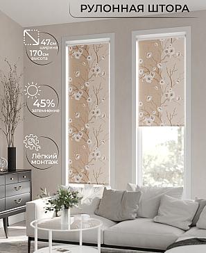 Рулонная штора «Ранфрик - 49 - ширина 47 см» | фото 2