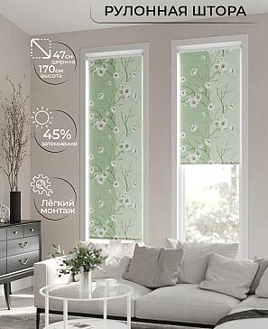 Рулонная штора «Ранфрик - 51 - ширина 47 см» | фото 2