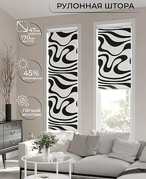 Рулонная штора «Ранфрик - 53 - ширина 47 см» | фото 2