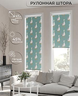 Рулонная штора «Ранфрик - 54 - ширина 47 см» | фото 2
