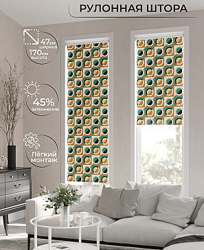 Рулонная штора «Ранфрик - 63 - ширина 47 см» | фото 2