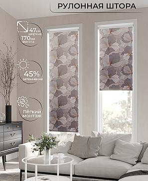 Рулонная штора «Ранфрик - 92 - ширина 47 см» | фото 2