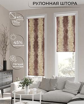 Рулонная штора «Ранфрик - 98 - ширина 47 см» | фото 2