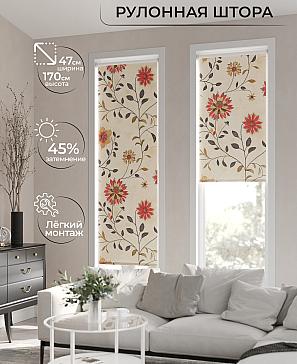 Рулонная штора «Ранфрик - 102 - ширина 47 см» | фото 2