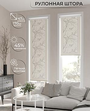 Рулонная штора «Ранфрик - 113 - ширина 47 см» | фото 2