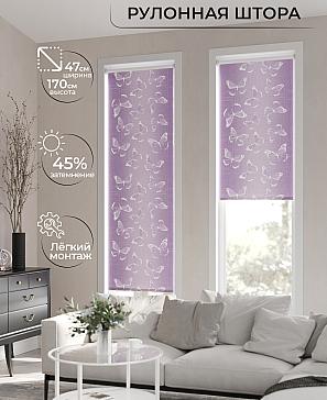 Рулонная штора «Ранфрик - 116 - ширина 47 см» | фото 2