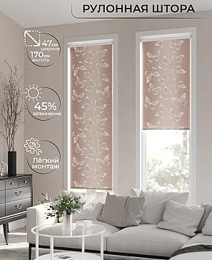 Рулонная штора «Ранфрик - 118 - ширина 47 см» | фото 2
