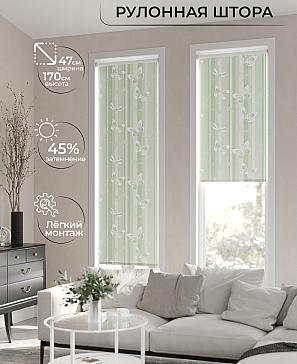 Рулонная штора «Ранфрик - 122 - ширина 47 см» | фото 2
