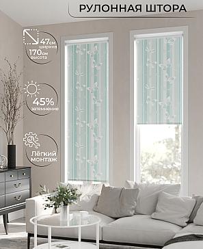 Рулонная штора «Ранфрик - 123 - ширина 47 см» | фото 2