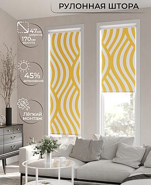 Рулонная штора «Ранфрик - 135 - ширина 47 см» | фото 2