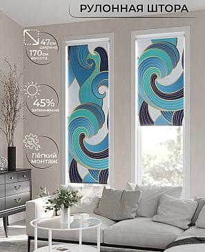 Рулонная штора «Ранфрик - 136 - ширина 47 см» | фото 2