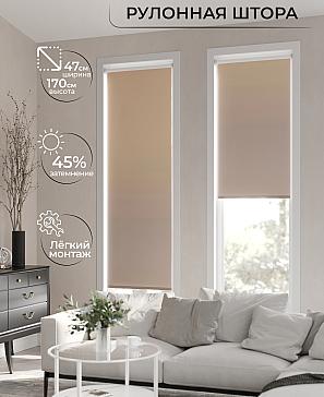 Рулонная штора «Ранфрик - 171 - ширина 47 см» | фото 2