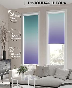 Рулонная штора «Ранфрик - 175 - ширина 47 см» | фото 2