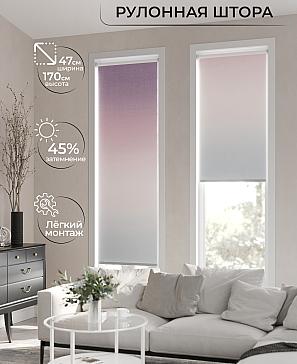 Рулонная штора «Ранфрик - 178 - ширина 47 см» | фото 2