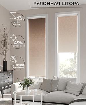 Рулонная штора «Ранфрик - 180 - ширина 47 см» | фото 2
