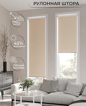 Рулонная штора «Ранфрик - 193 - ширина 47 см» | фото 2