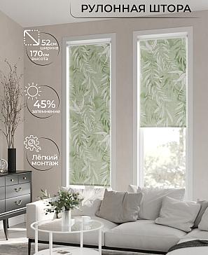 Рулонная штора «Лимкис - 18 - ширина 52 см» | фото 2