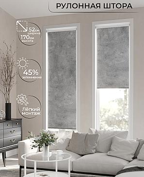 Рулонная штора «Лимкис - 30 - ширина 52 см» | фото 2