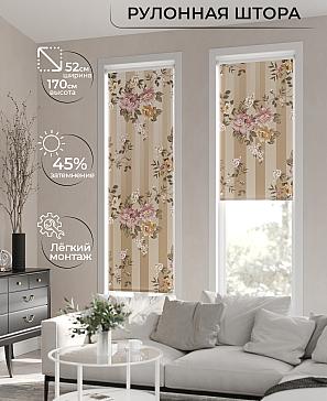 Рулонная штора «Лимкис - 34 - ширина 52 см» | фото 2
