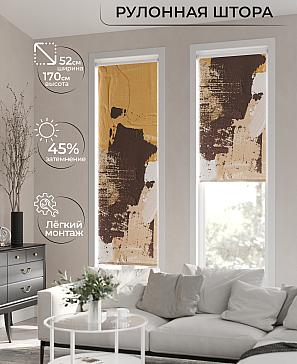 Рулонная штора «Лимкис - 36 - ширина 52 см» | фото 2